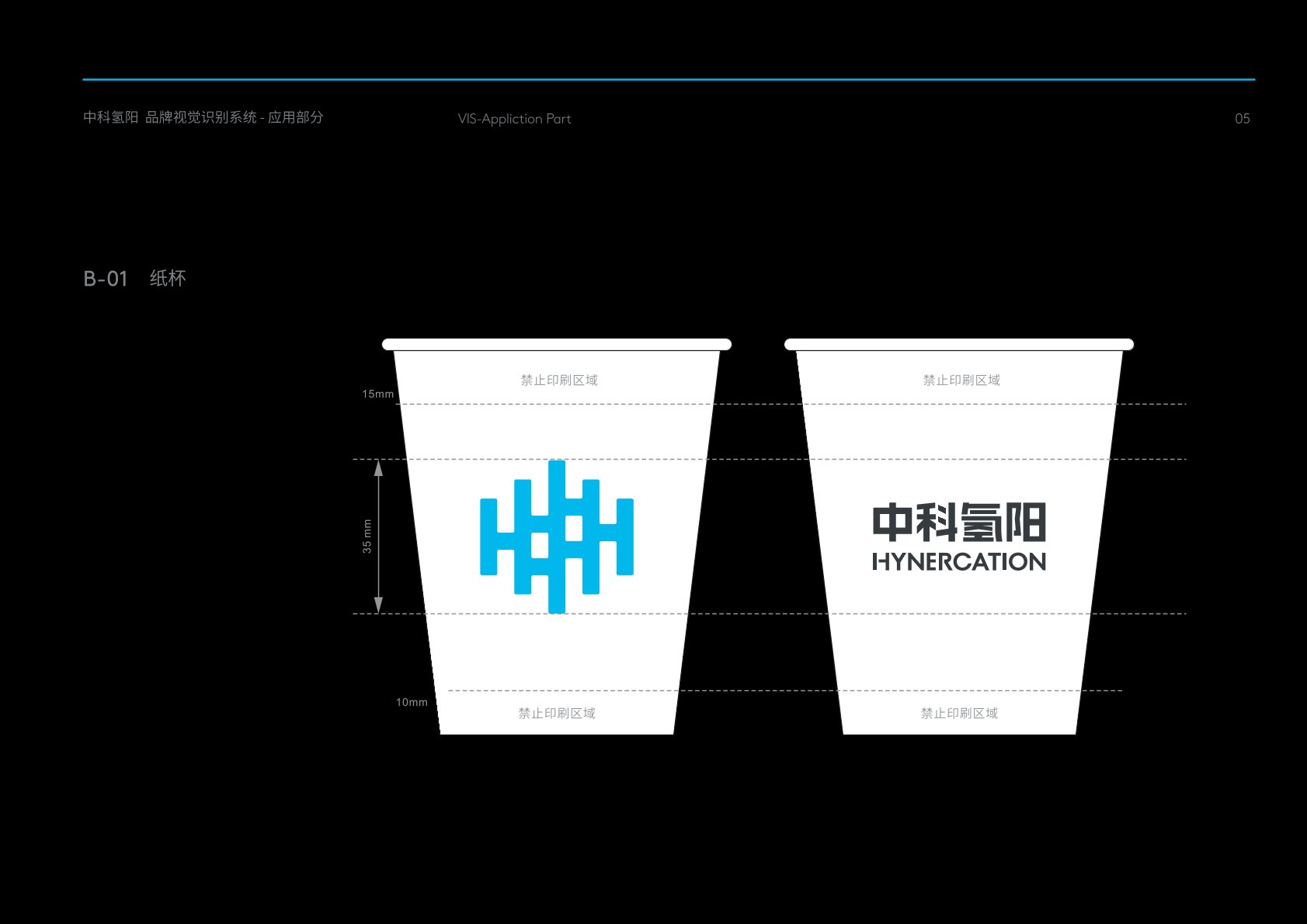 三水区VI设计公司